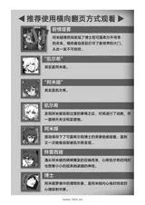 第 3 頁