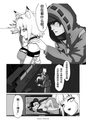 第 6 頁