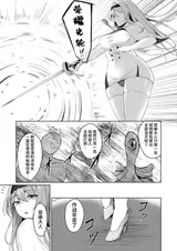 第 7 頁