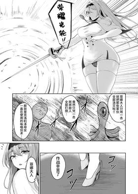 第 7 頁