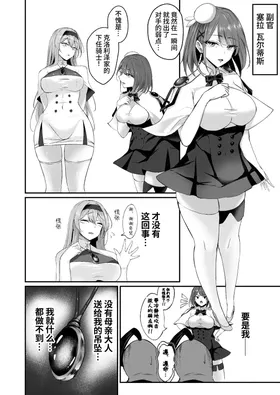 第 8 頁