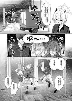 第 6 頁