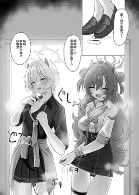 第 7 頁
