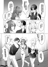 第 8 頁