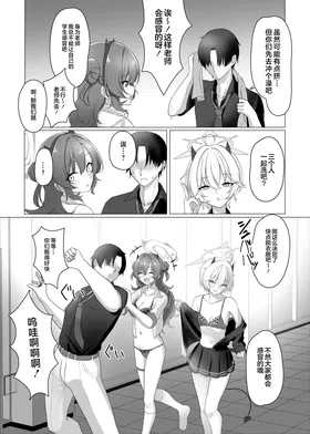 第 8 頁