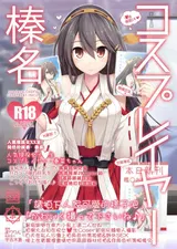 第 2 頁