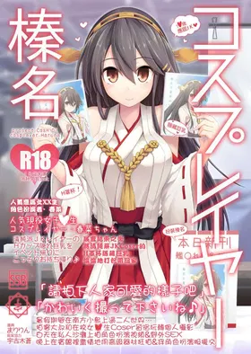 第 2 頁