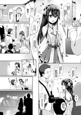 第 7 頁