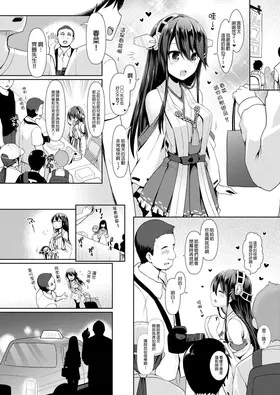 第 7 頁