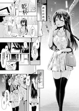 第 8 頁