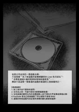 第 5 頁