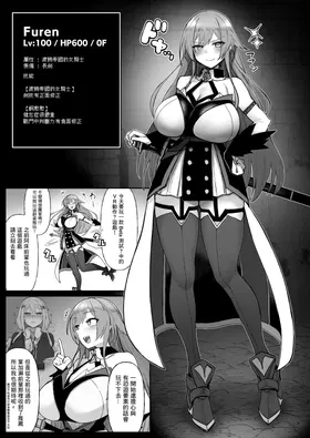 第 8 頁