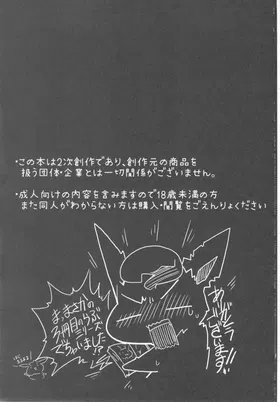 第 2 頁