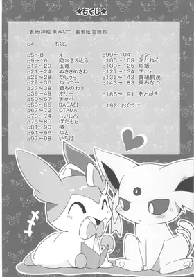第 3 頁