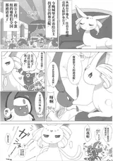 第 4 頁