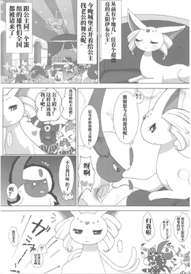 第 4 頁