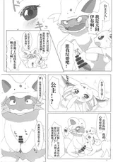 第 5 頁