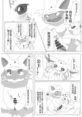 第 5 頁