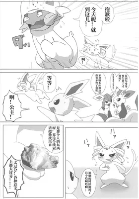 第 6 頁