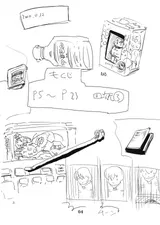 第 3 頁