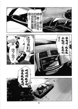 第 4 頁