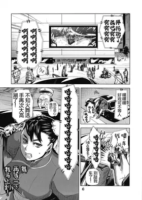 第 5 頁