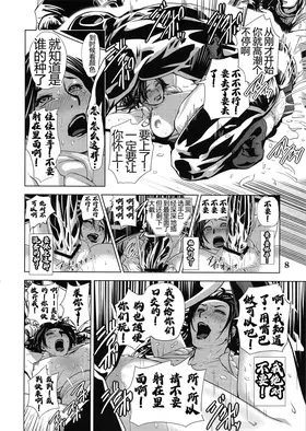 第 7 頁