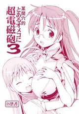 第 1 頁