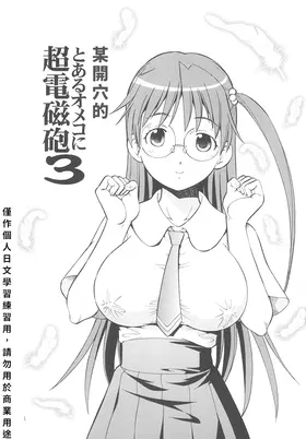 第 2 頁