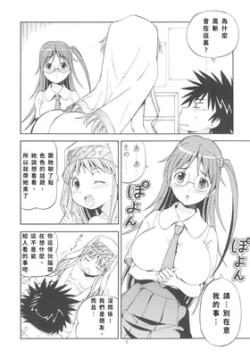 第 6 頁
