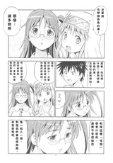 第 7 頁