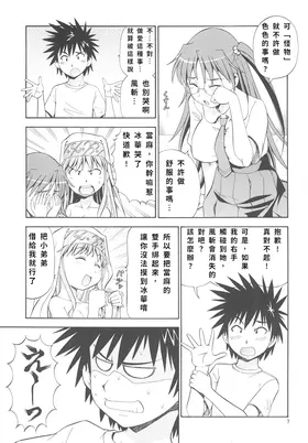 第 8 頁