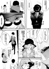 第 6 頁