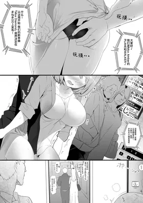 第 7 頁