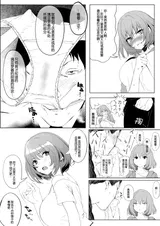 第 8 頁