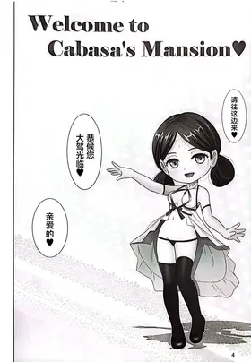 第 3 頁