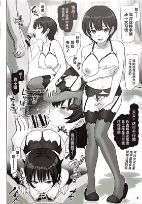 第 7 頁