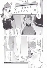 第 3 頁