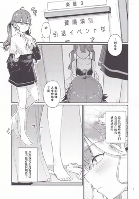 第 3 頁