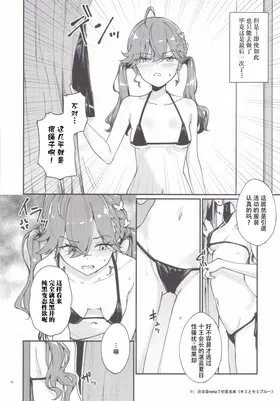 第 4 頁