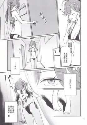 第 5 頁