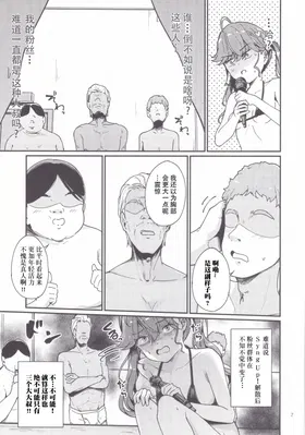 第 7 頁