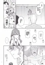 第 8 頁