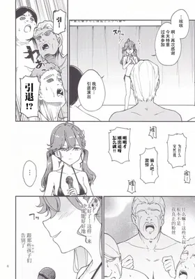 第 8 頁