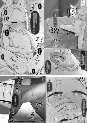 第 6 頁