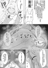 第 8 頁