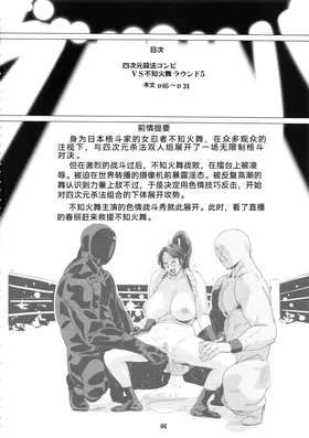 第 3 頁