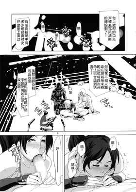 第 4 頁