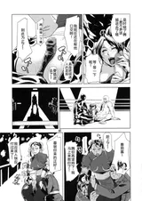 第 6 頁
