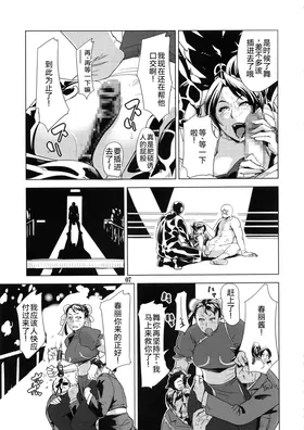 第 6 頁